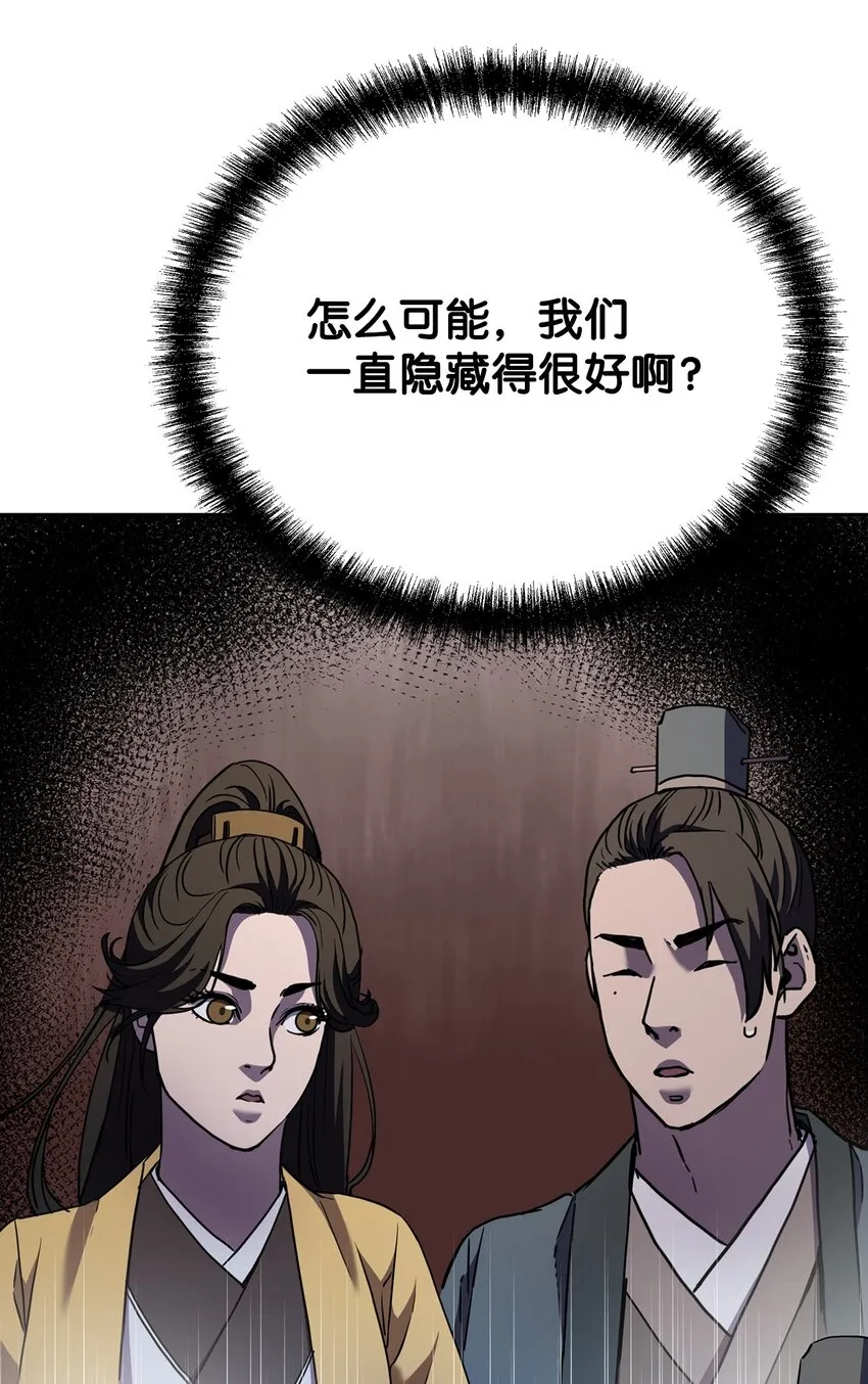 41 最后一道关门 第3页
