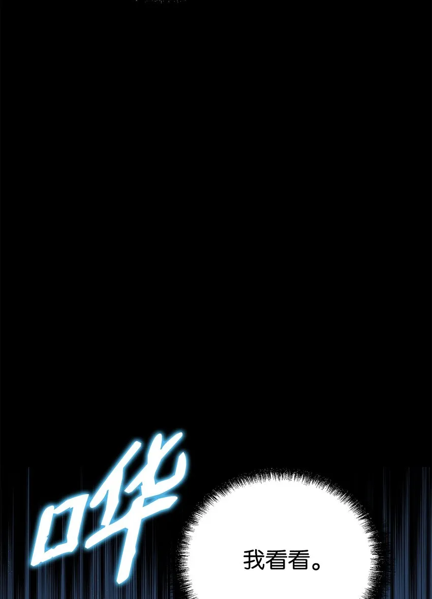 41 最后一道关门 第11页