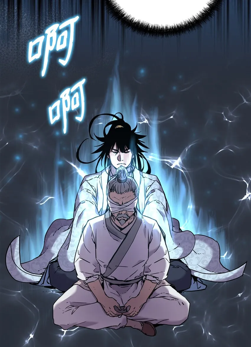 41 最后一道关门 第12页