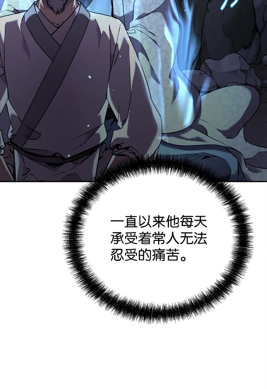 41 最后一道关门 第15页
