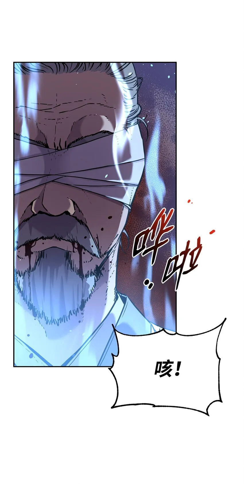 41 最后一道关门 第17页