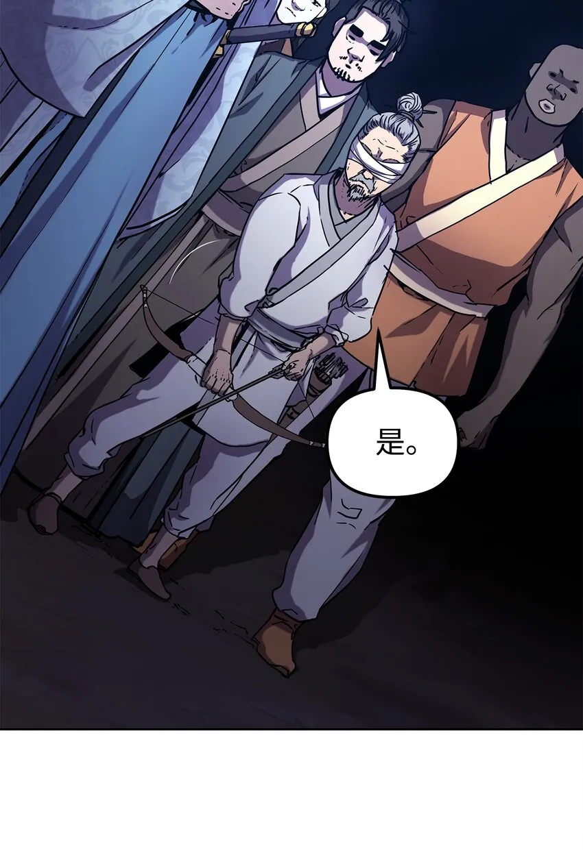41 最后一道关门 第36页