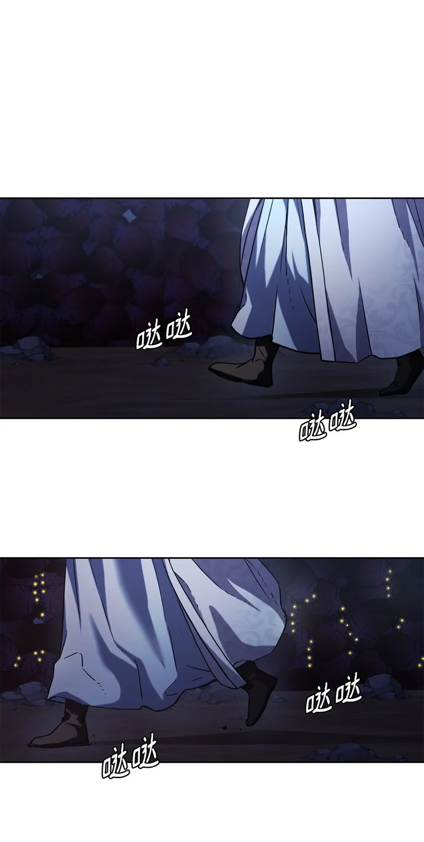 41 最后一道关门 第42页