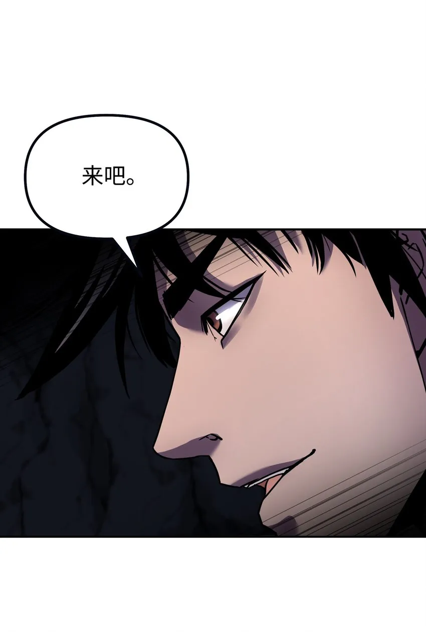 41 最后一道关门 第45页
