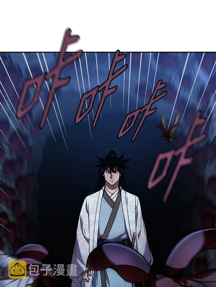 41 最后一道关门 第47页