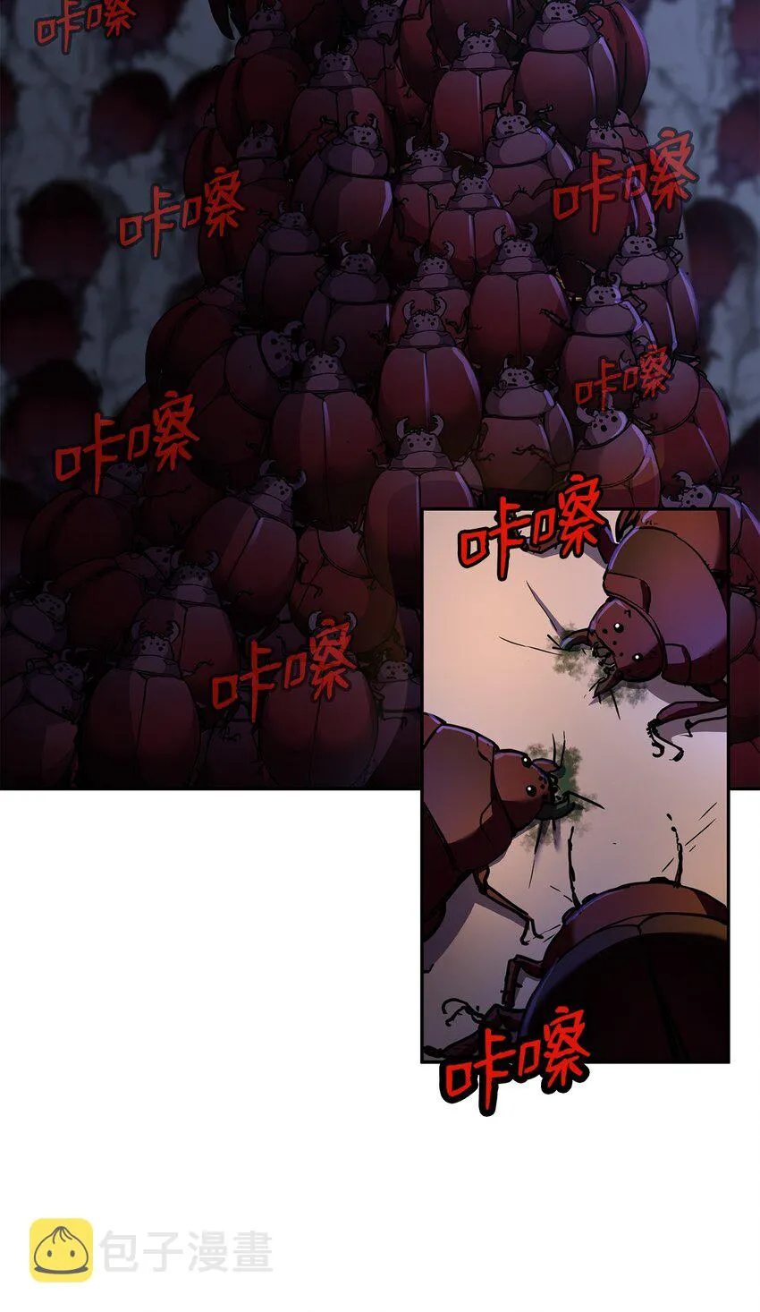 41 最后一道关门 第50页