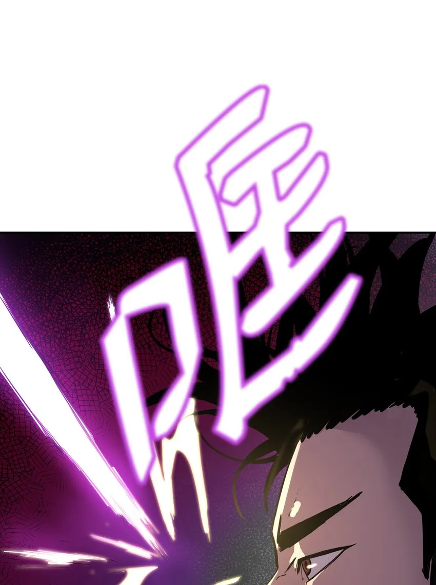 41 最后一道关门 第56页