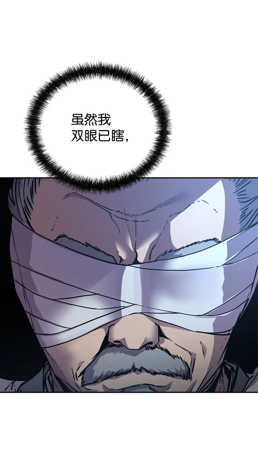 41 最后一道关门 第60页