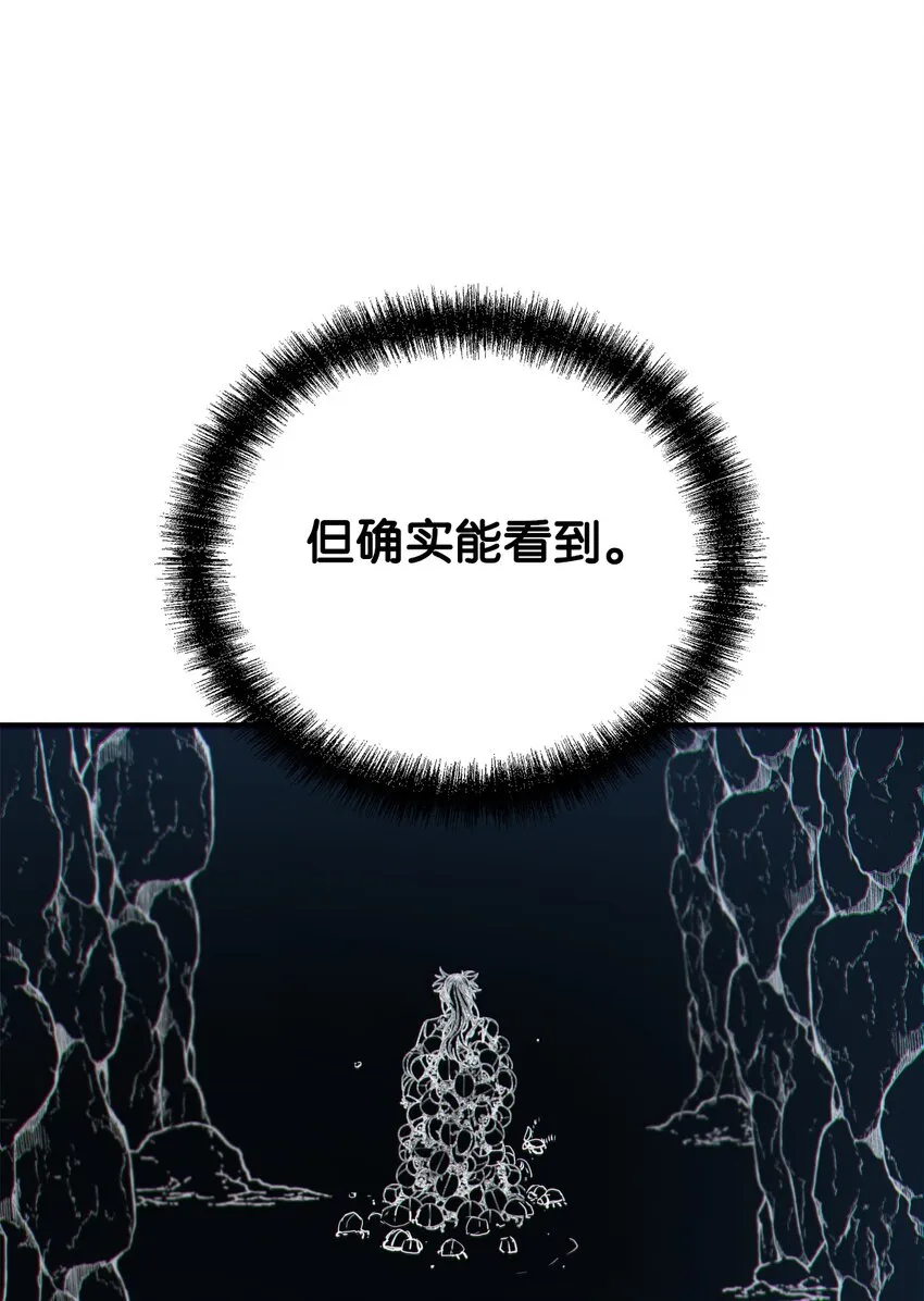 41 最后一道关门 第61页
