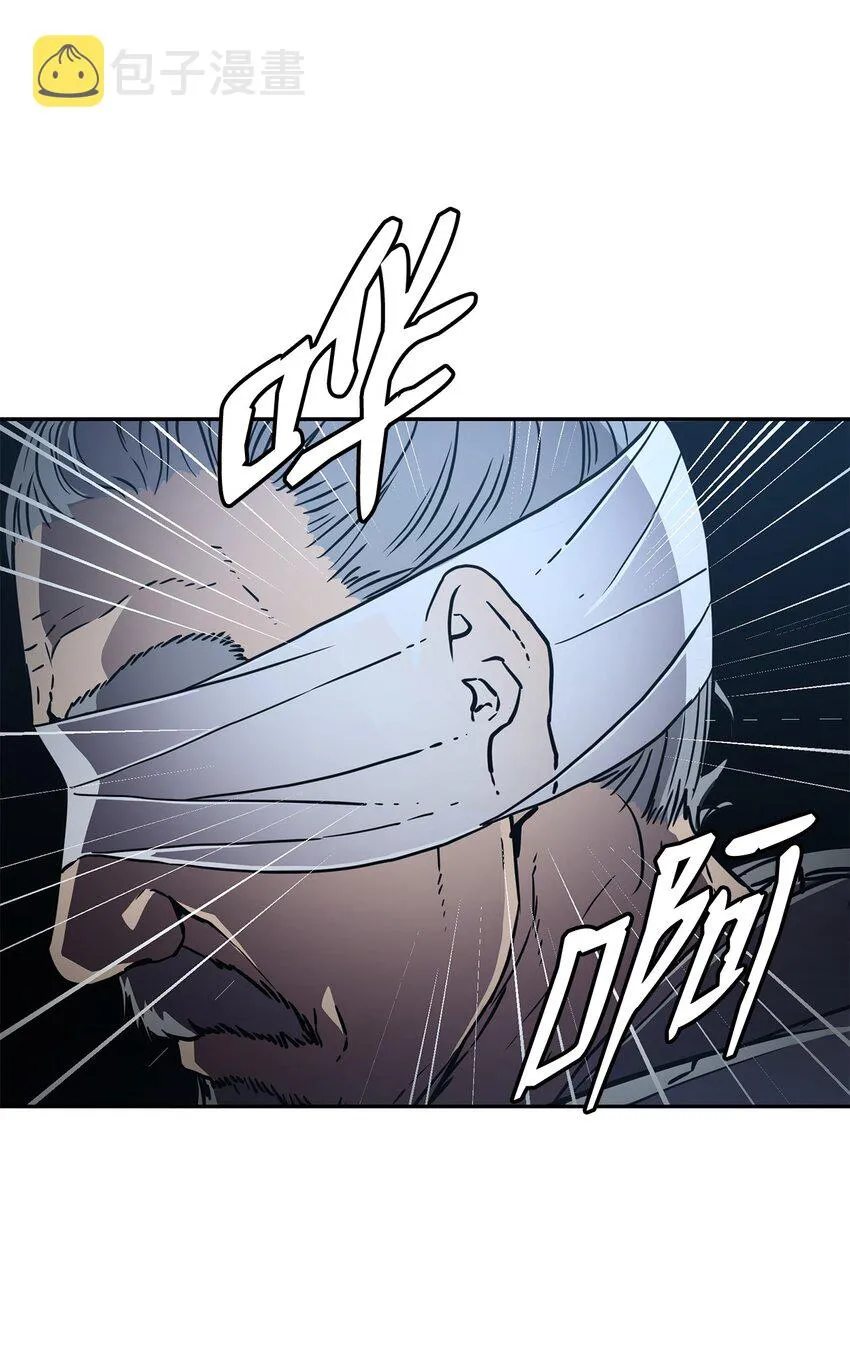 41 最后一道关门 第64页