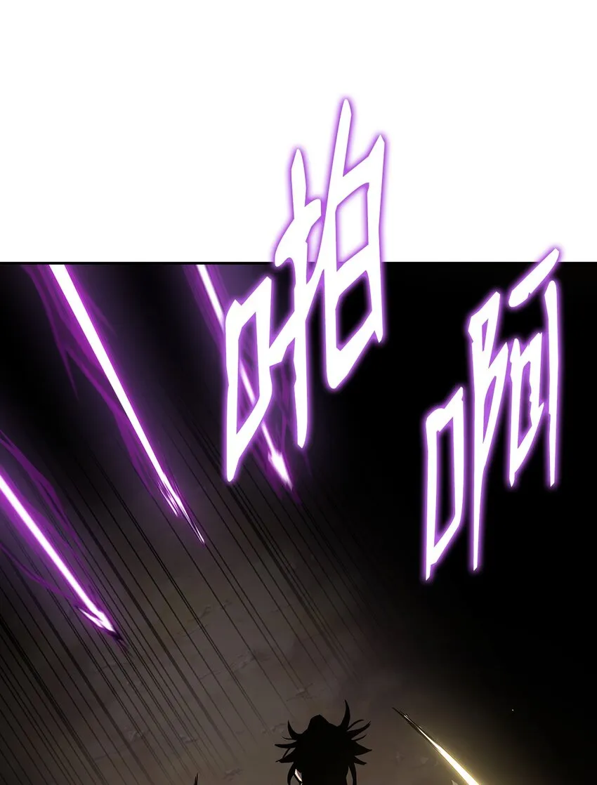 41 最后一道关门 第67页