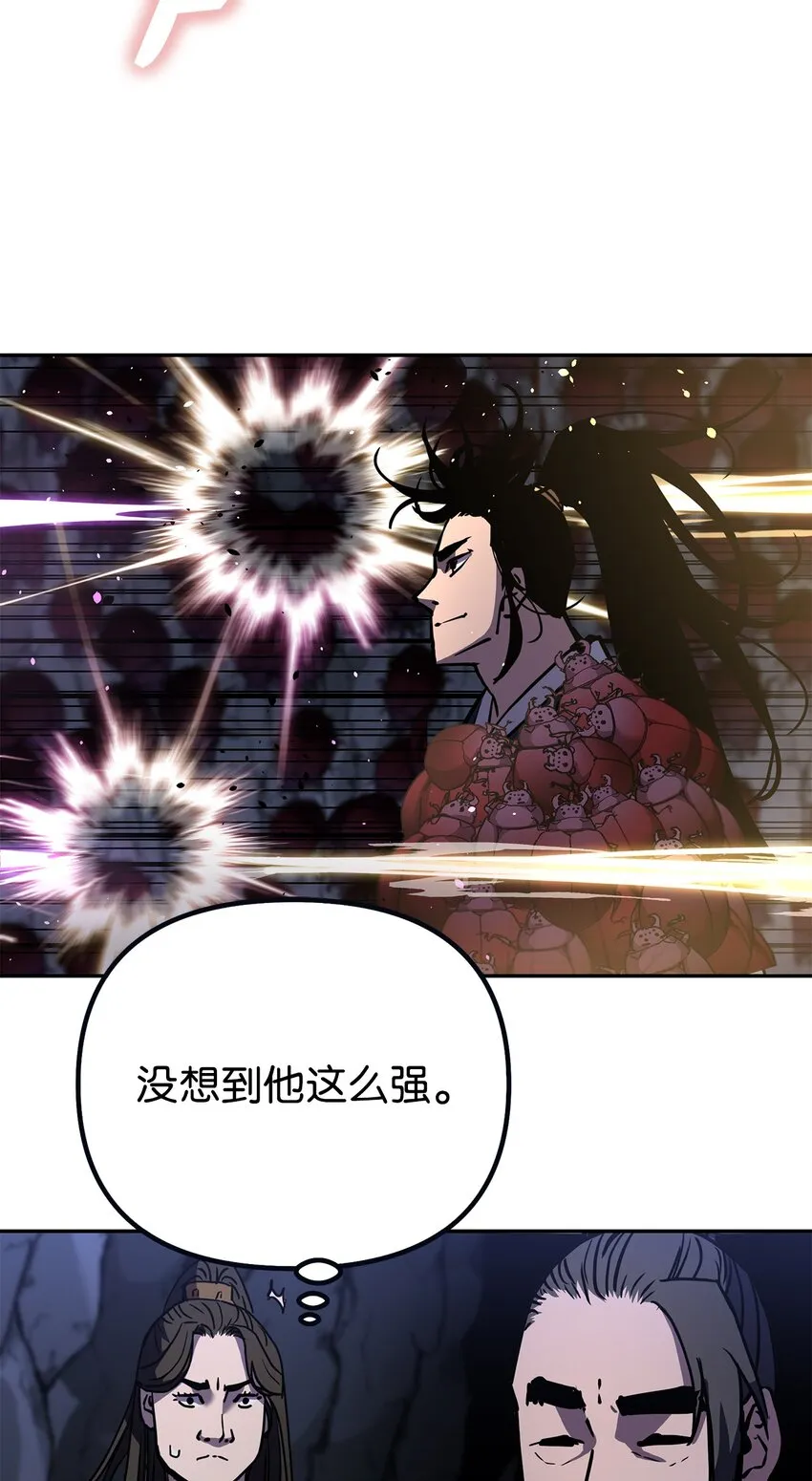 41 最后一道关门 第70页