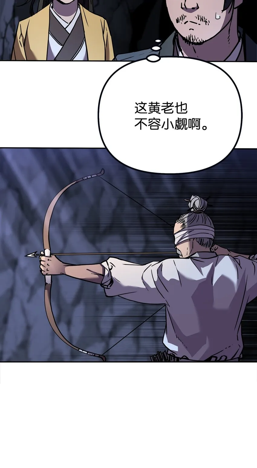 41 最后一道关门 第71页