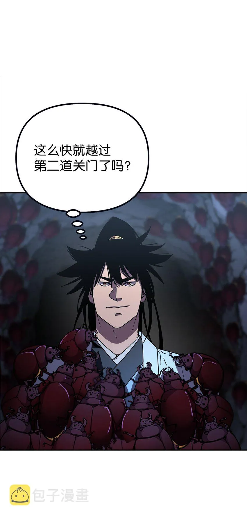 41 最后一道关门 第72页