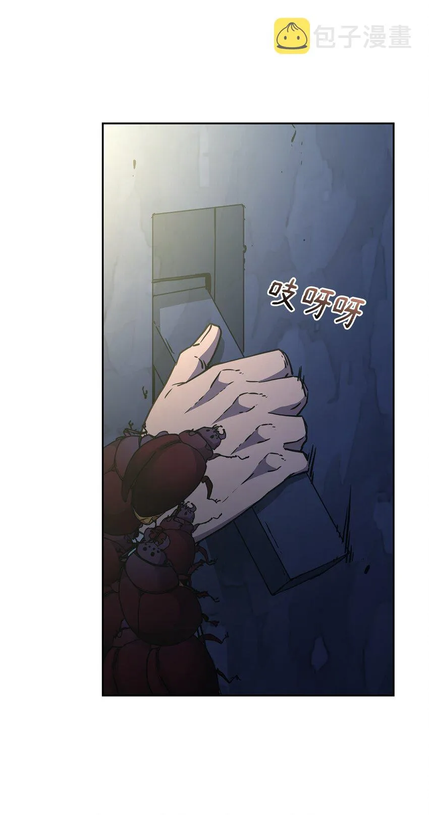 41 最后一道关门 第74页