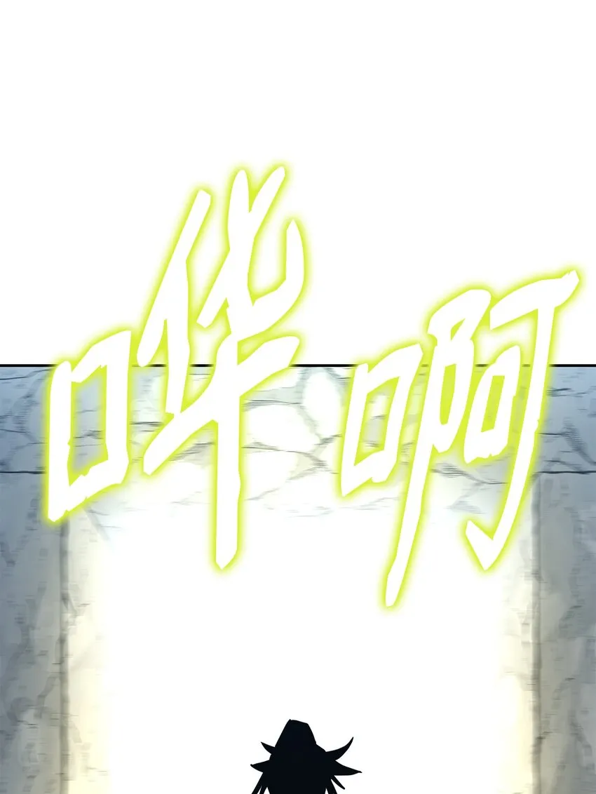 41 最后一道关门 第75页