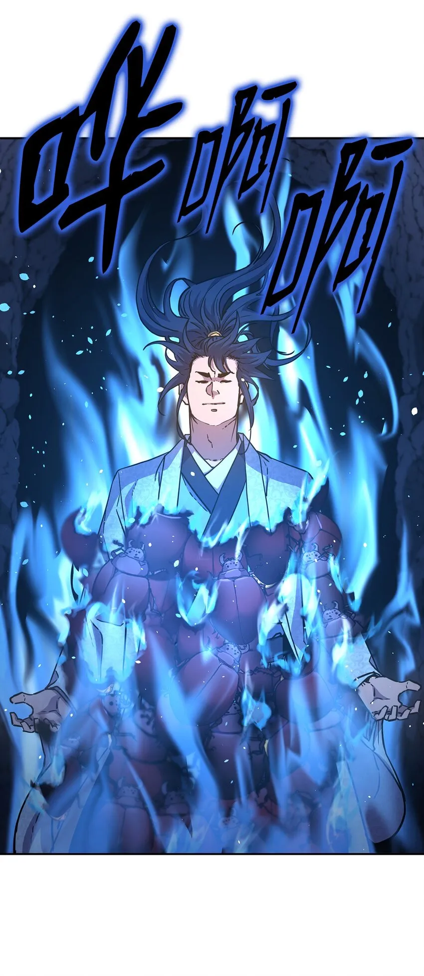 41 最后一道关门 第79页