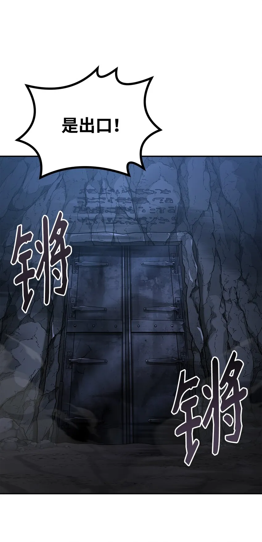 42 多谢款待 第46页
