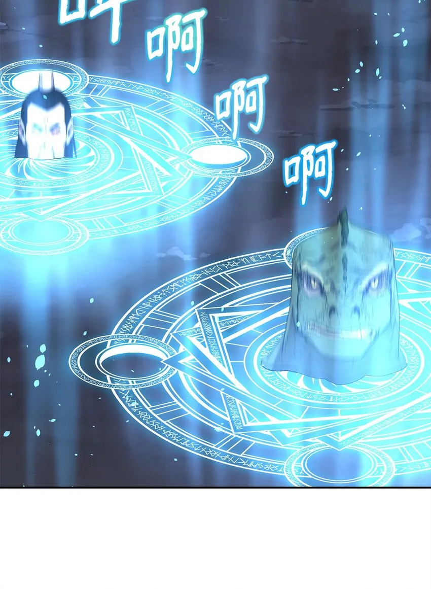 43 群殴蛇怪 第37页