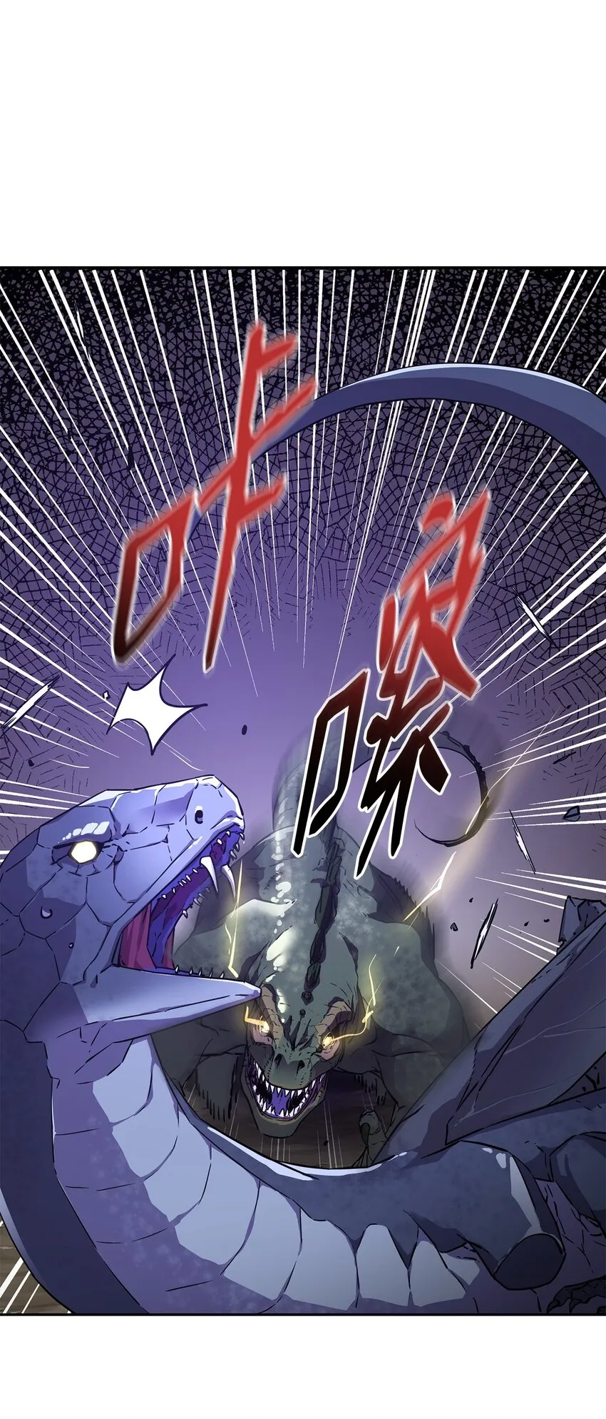 44 获得传承 第5页