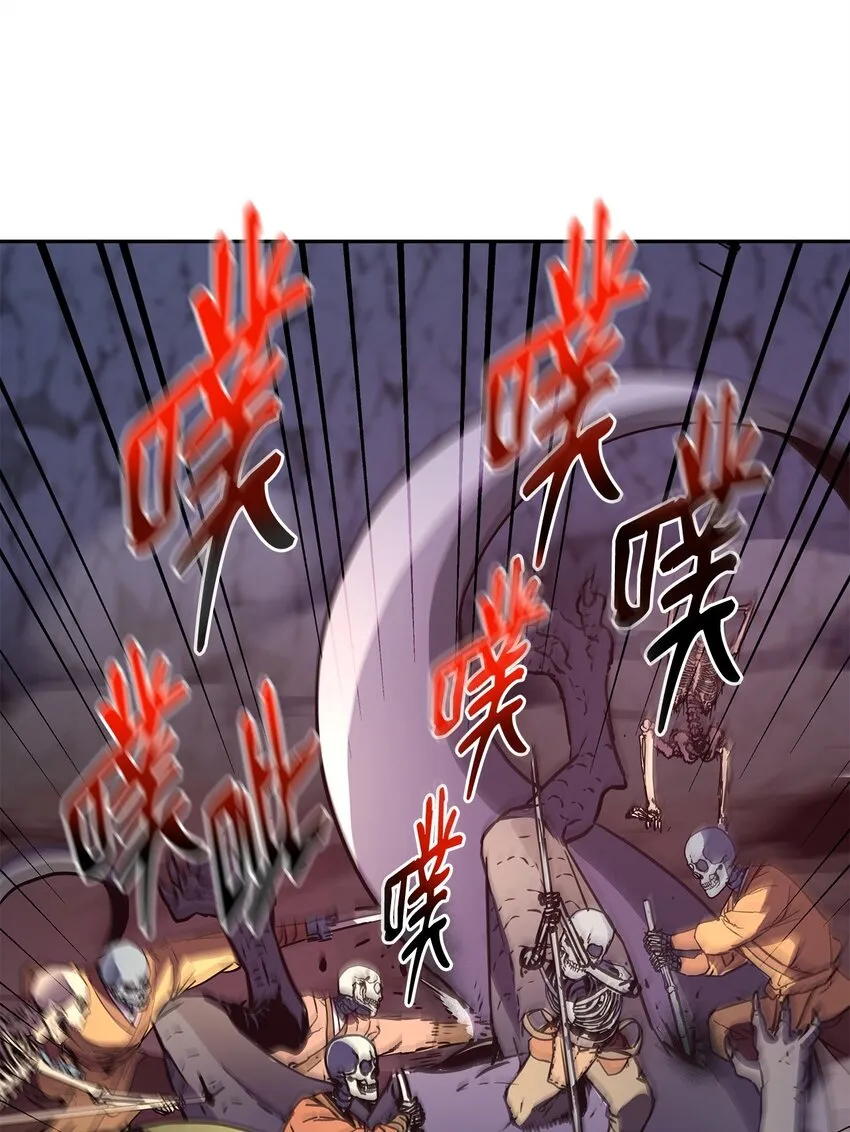44 获得传承 第12页