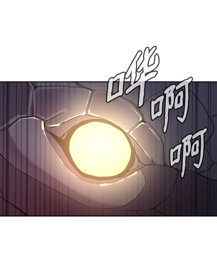 44 获得传承 第14页