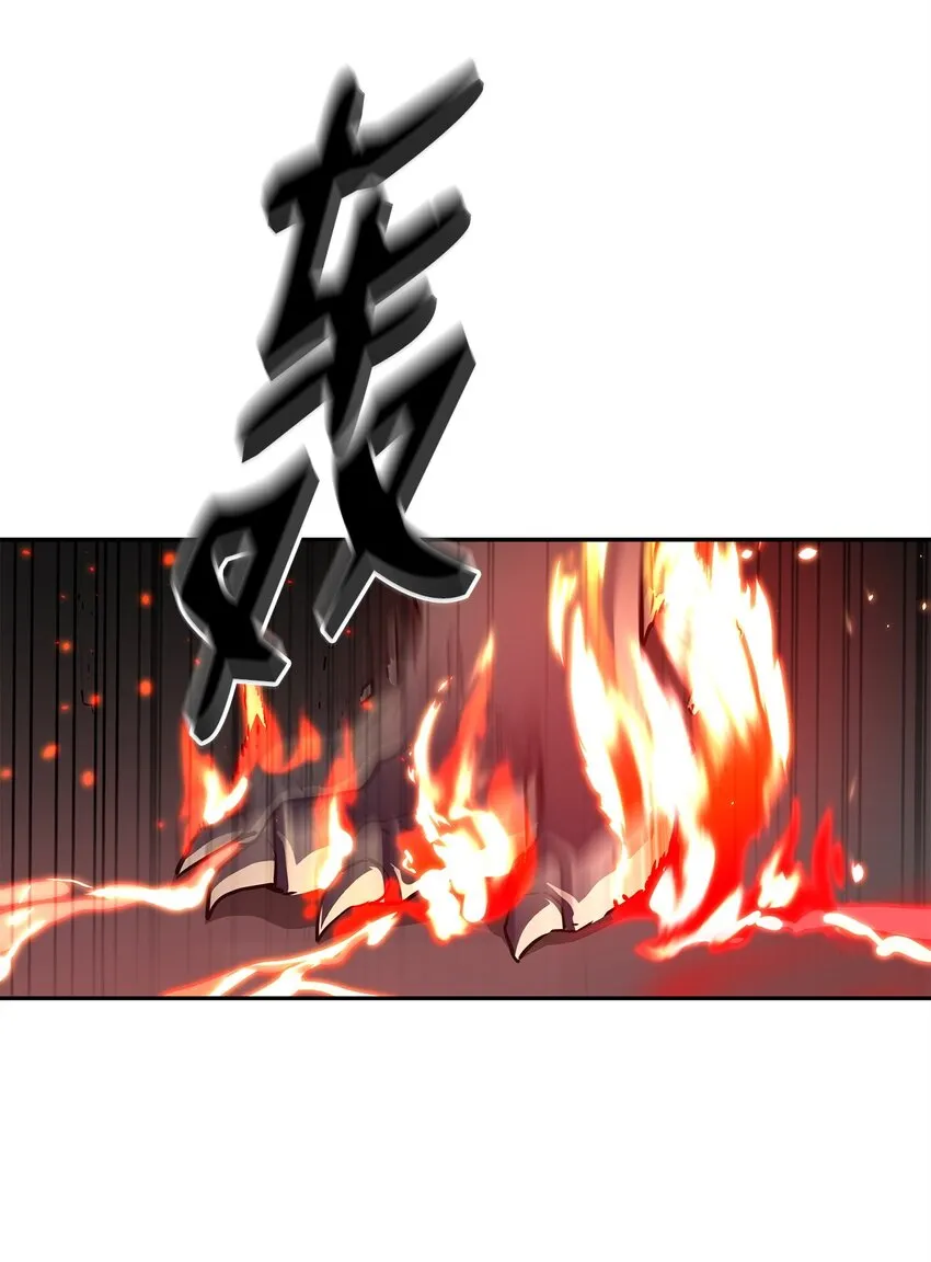 44 获得传承 第16页