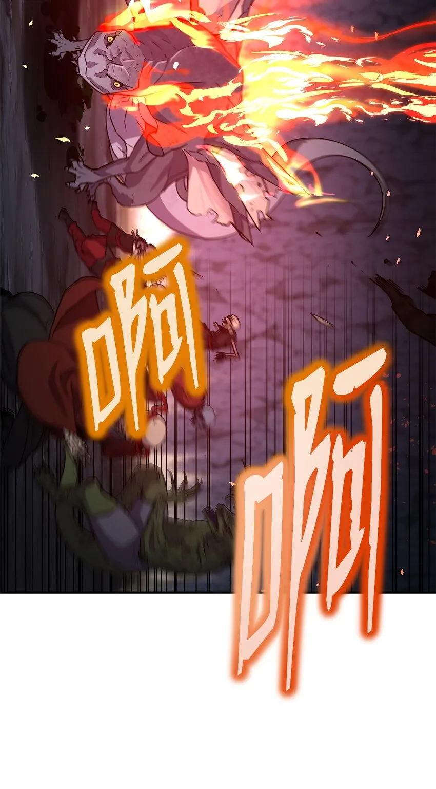 44 获得传承 第18页