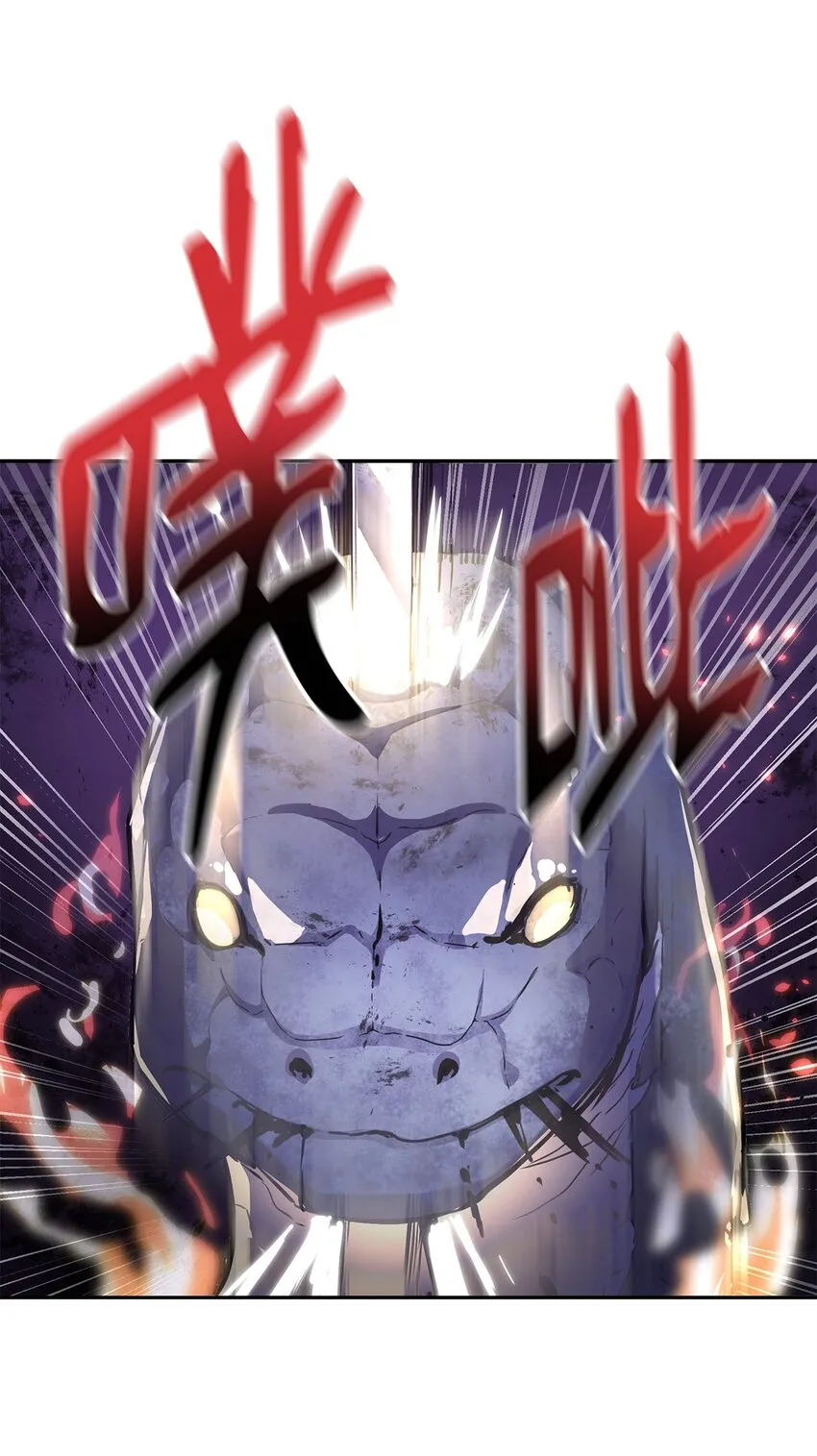 44 获得传承 第21页