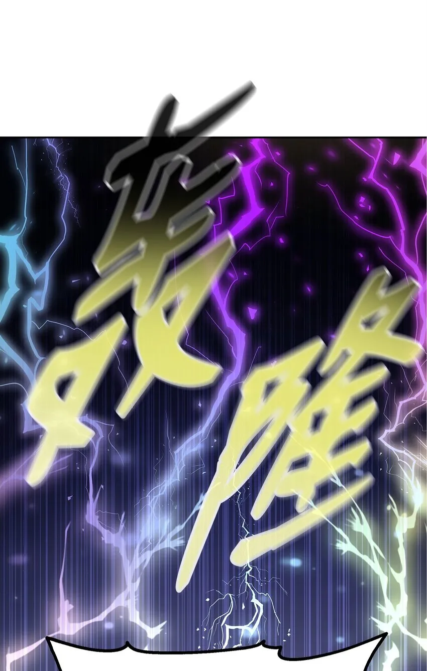 44 获得传承 第28页