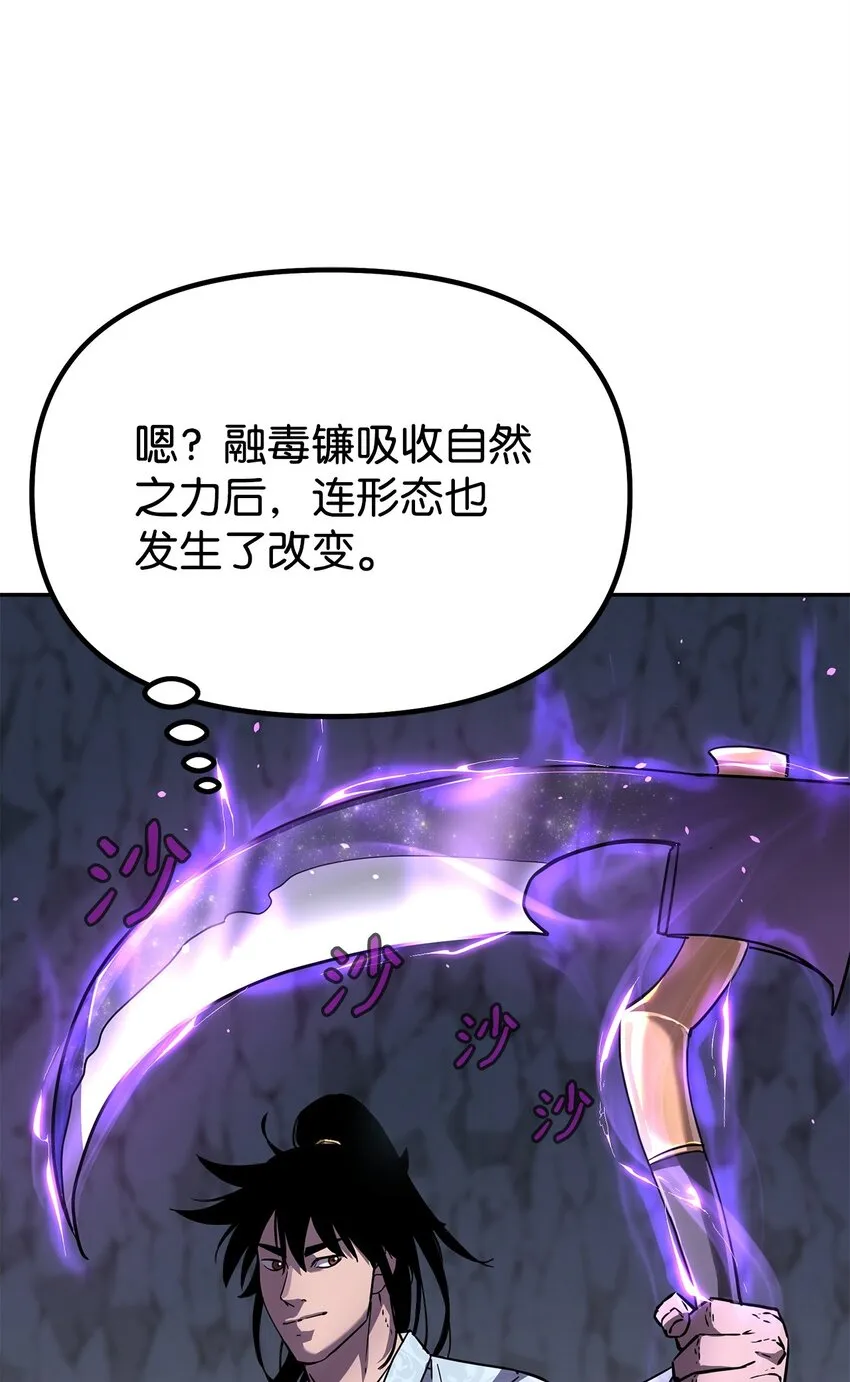 44 获得传承 第39页