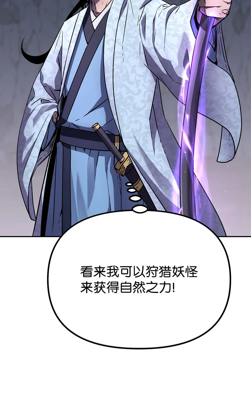 44 获得传承 第40页