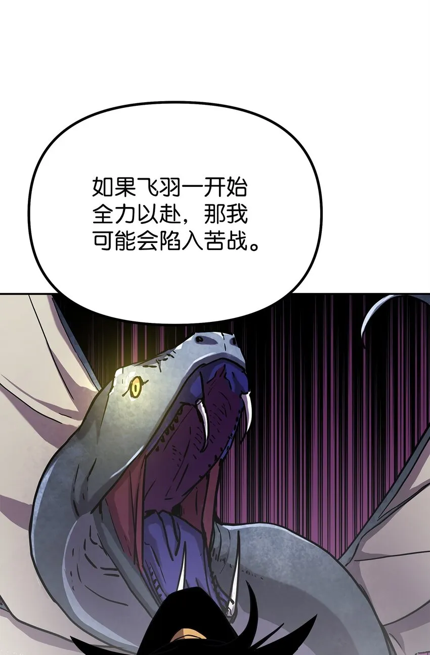 44 获得传承 第41页