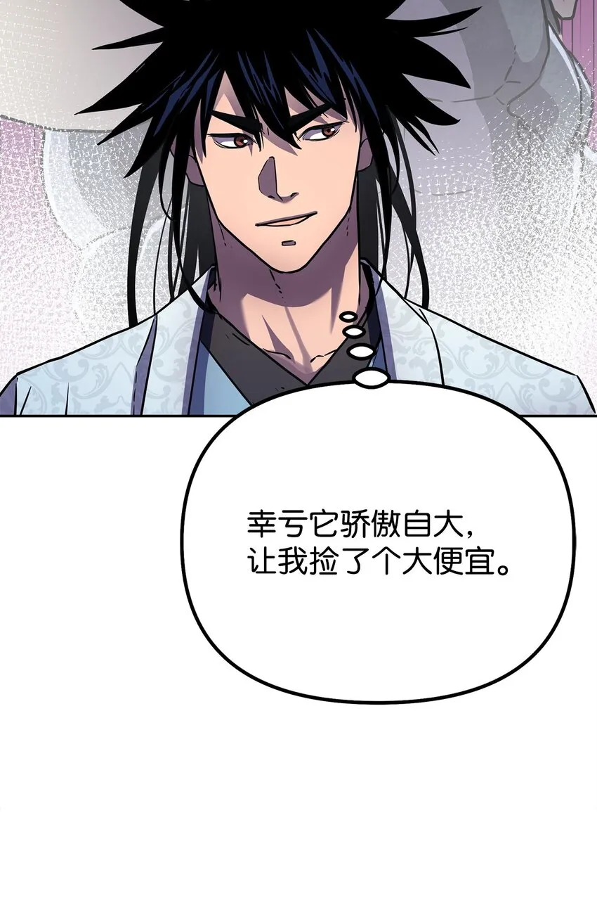 44 获得传承 第42页
