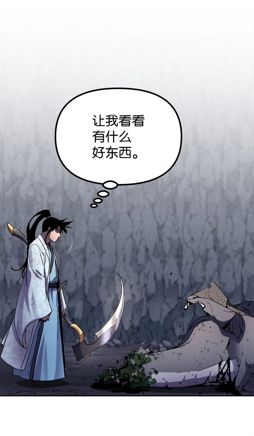 44 获得传承 第43页