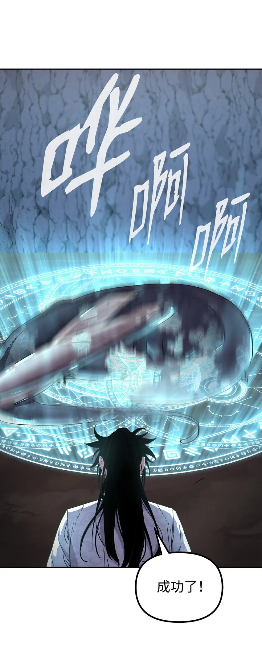 44 获得传承 第46页
