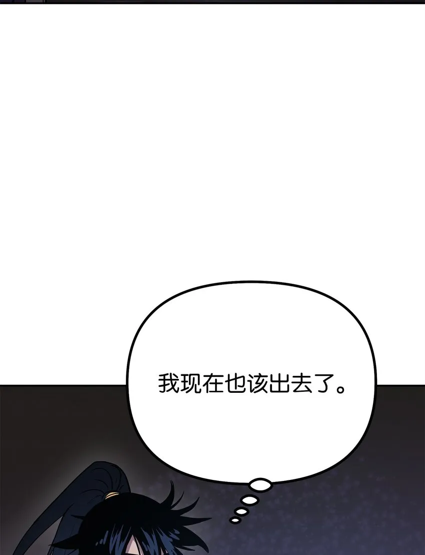 44 获得传承 第55页