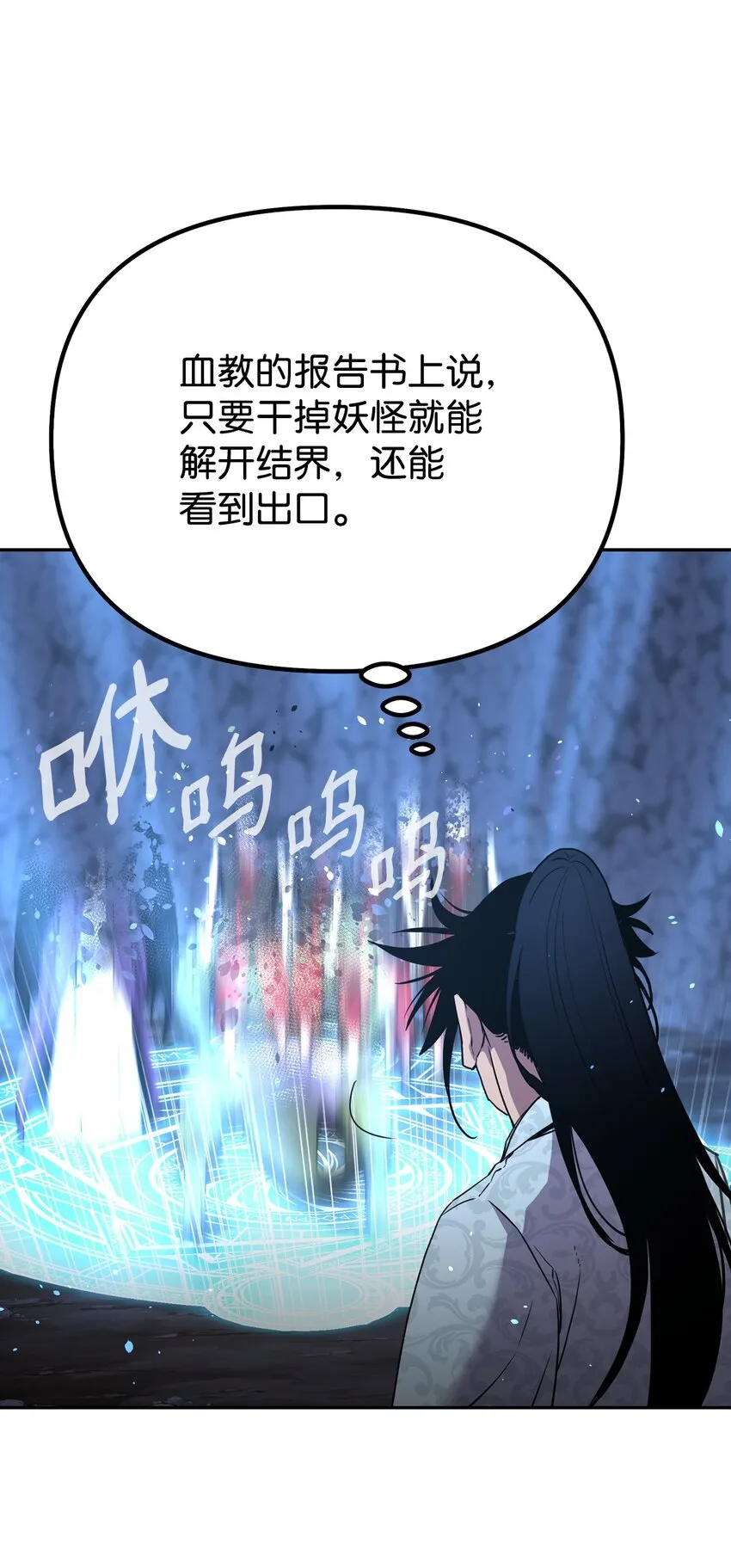 44 获得传承 第57页