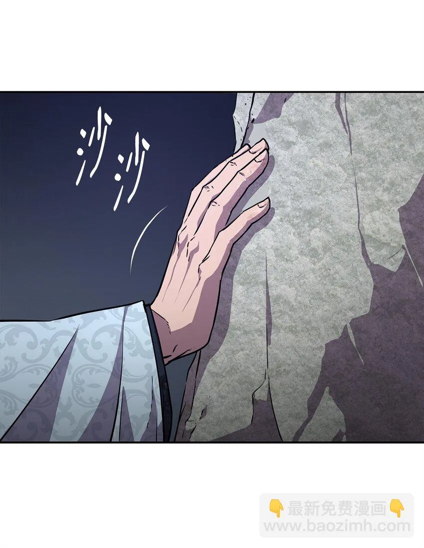 44 获得传承 第59页