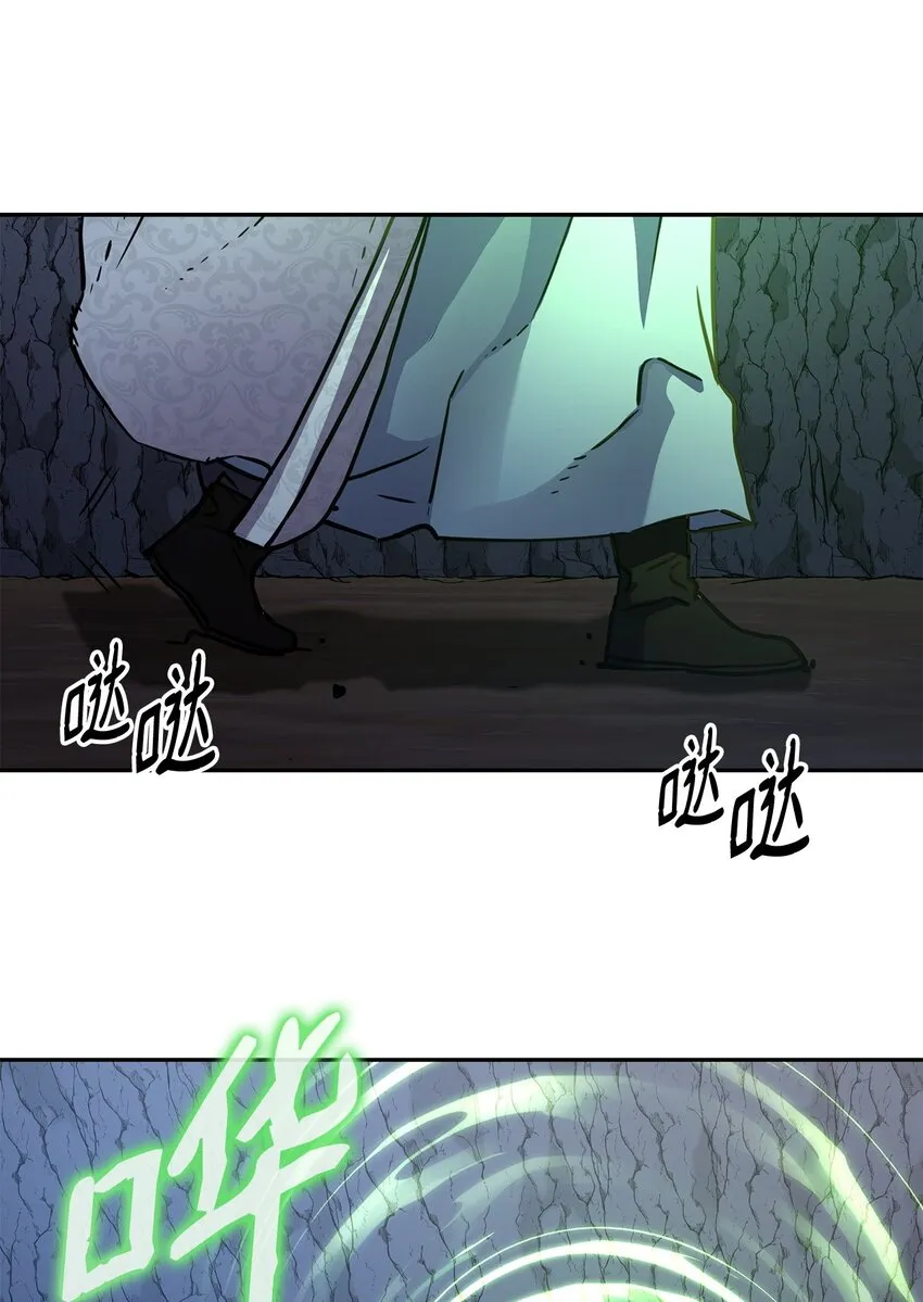 44 获得传承 第62页
