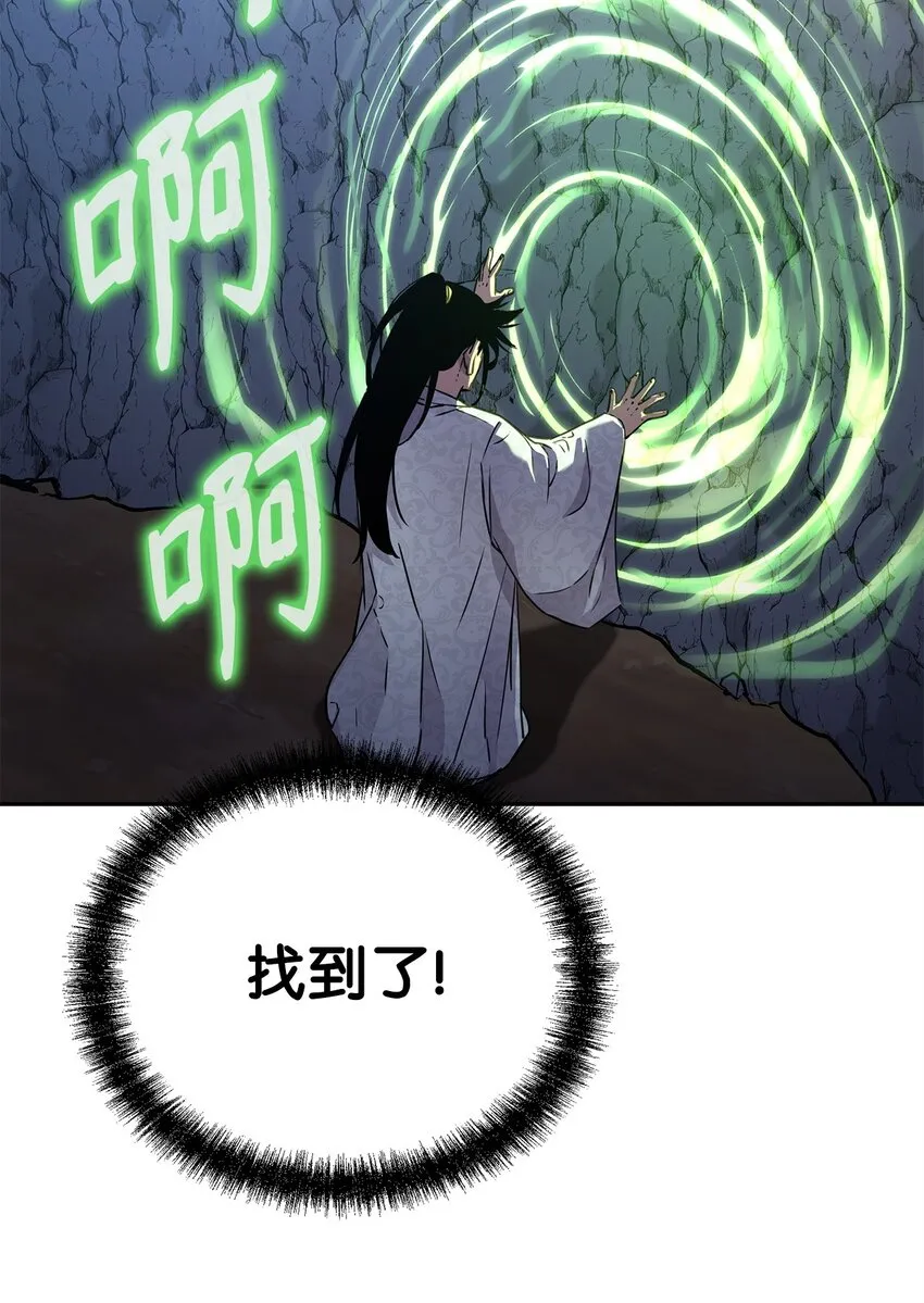 44 获得传承 第63页