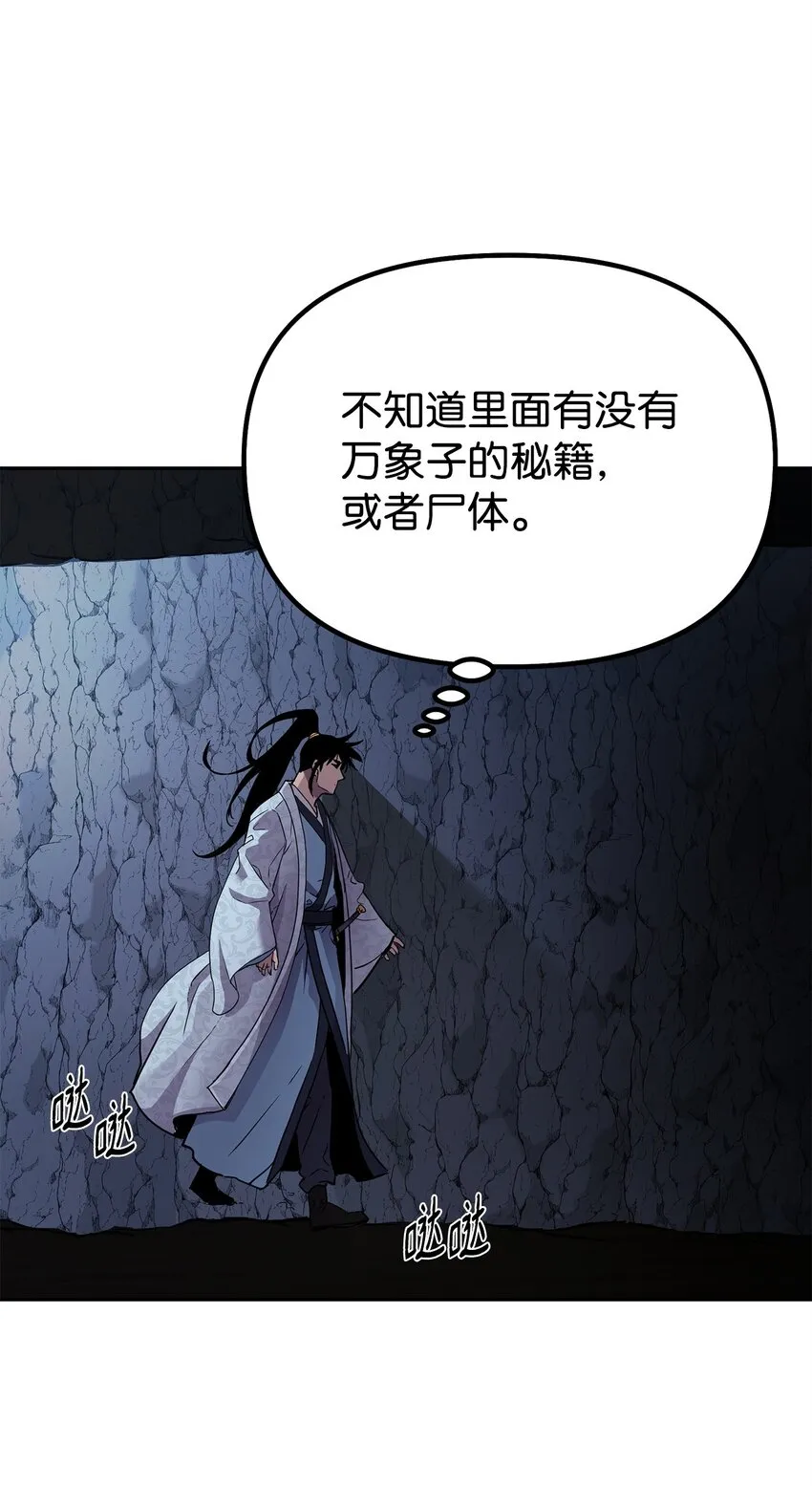 44 获得传承 第65页
