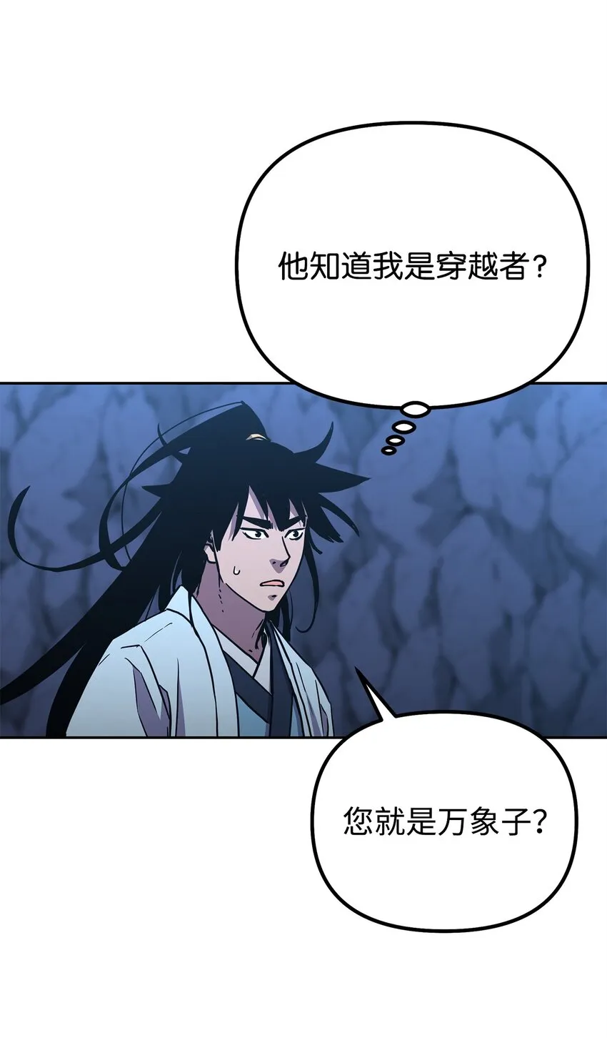44 获得传承 第70页
