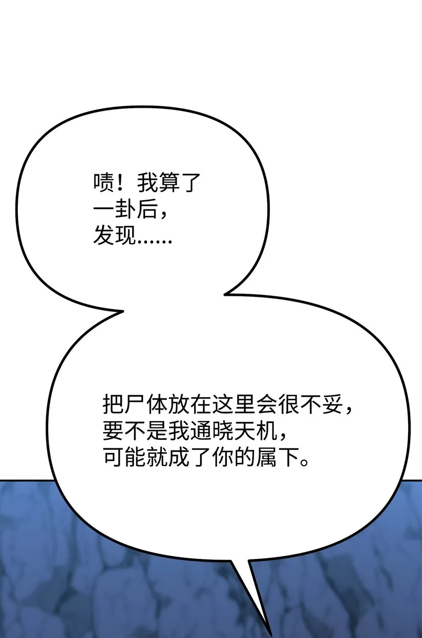 44 获得传承 第72页