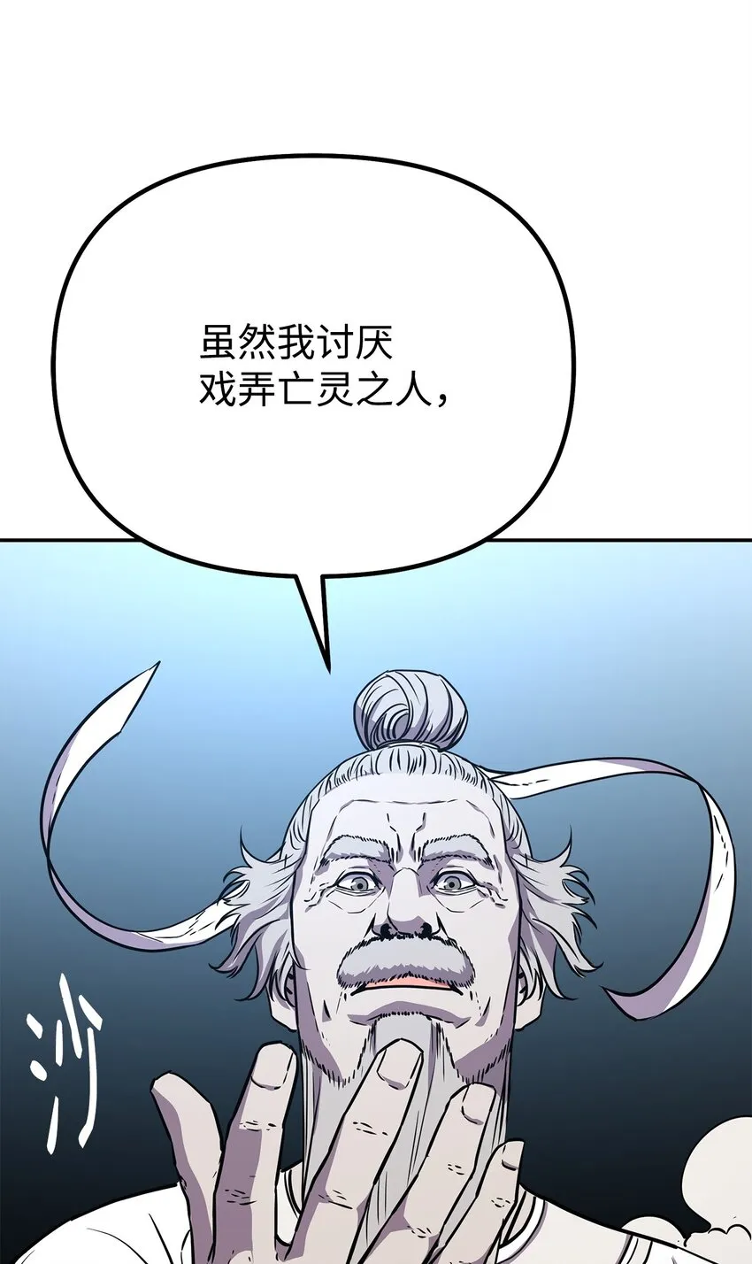 44 获得传承 第75页