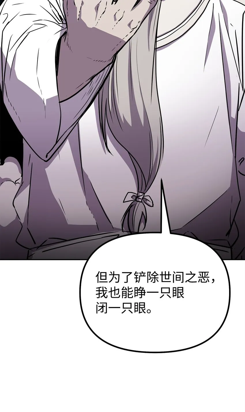 44 获得传承 第76页