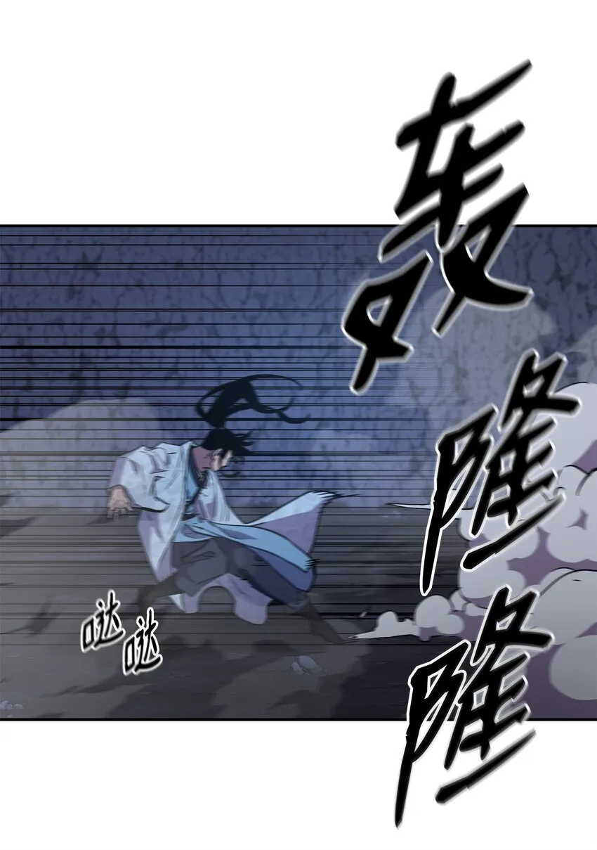 44 获得传承 第88页