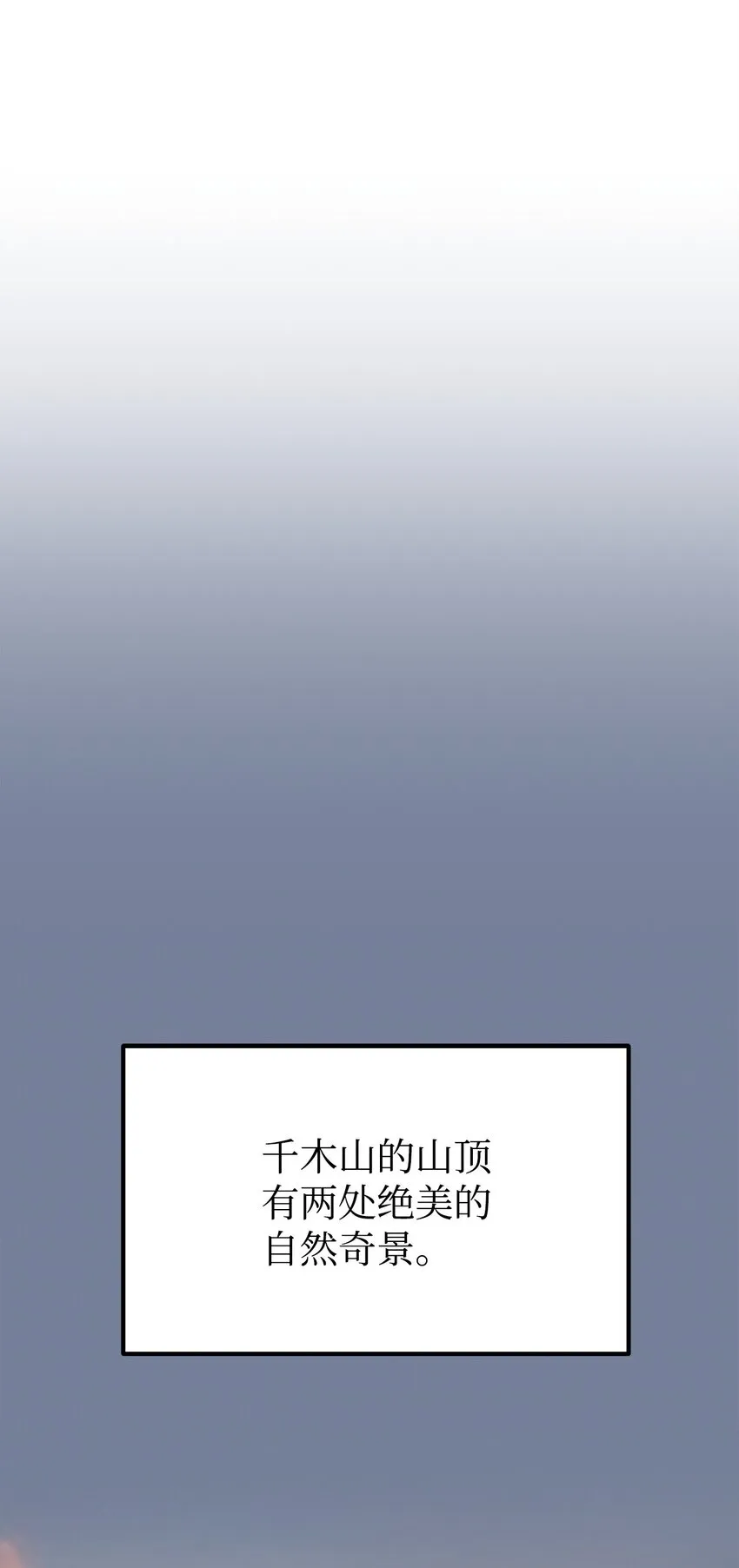45 风雷山君 第1页