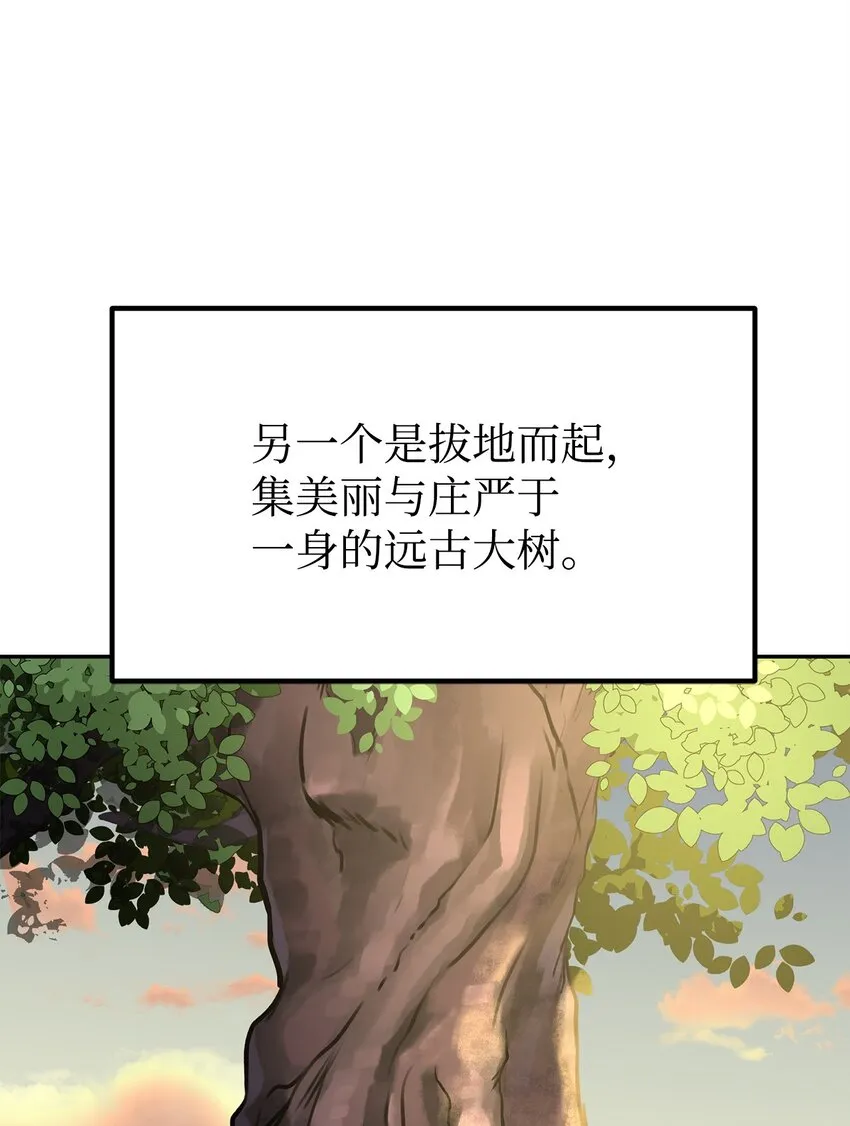 45 风雷山君 第5页