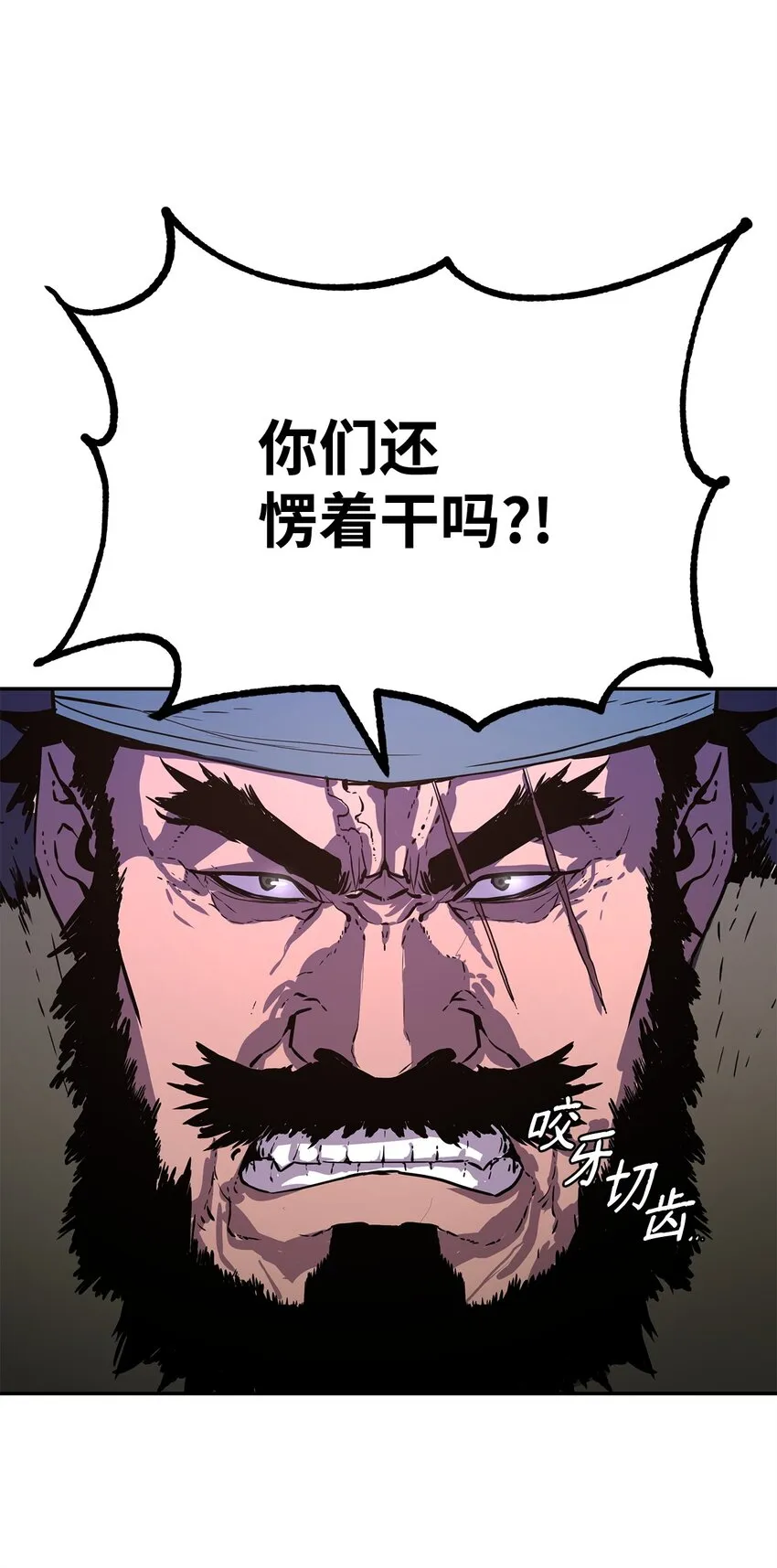 45 风雷山君 第33页